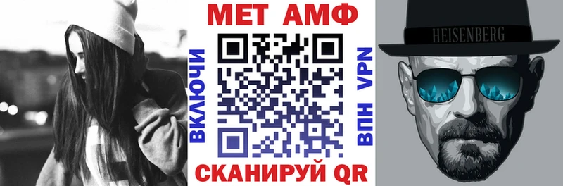 Амфетамин VHQ Артёмовский