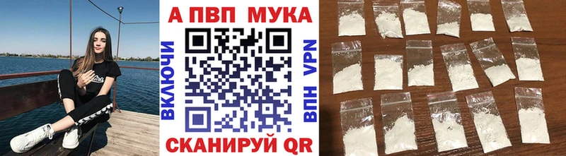 Alpha PVP Соль Артёмовский