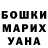 Героин хмурый Yuriy Babichev