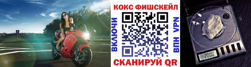 КОКАИН Эквадор  omg ONION  Артёмовский 