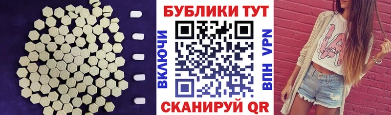 Экстази MDMA  дарнет шоп  это состав  Артёмовский 
