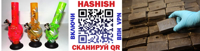 цена наркотик  Артёмовский  ГАШИШ VHQ 