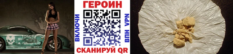где купить наркоту  Артёмовский  Героин Афган 