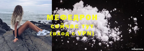 альфа пвп VHQ Зерноград