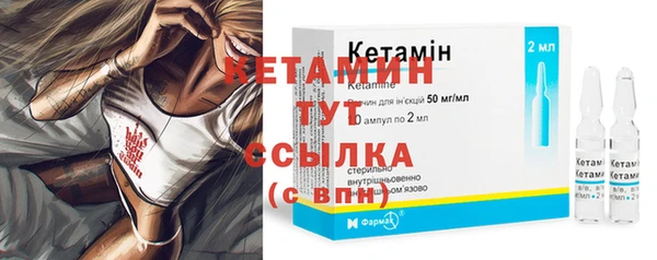 соль ск Осташков