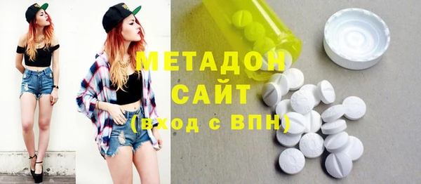 соль ск Осташков