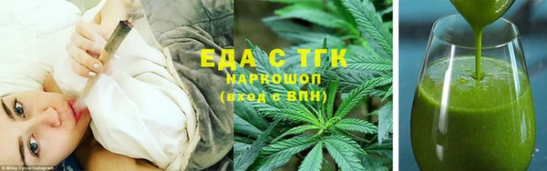 MDMA Зеленокумск