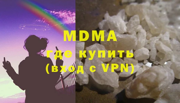 ПСИЛОЦИБИНОВЫЕ ГРИБЫ Пестово