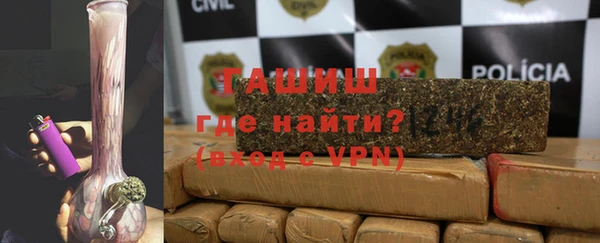 каннабис Шарыпово