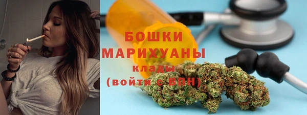 гашишное масло Шадринск