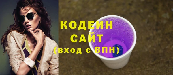 мескалин Киреевск