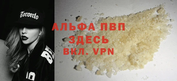 apvp Переславль-Залесский