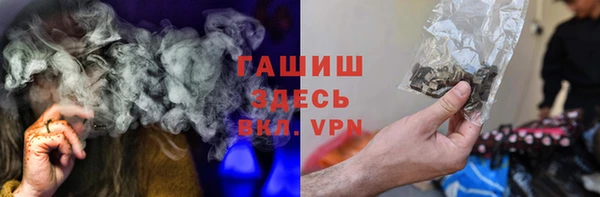 соль ск Осташков