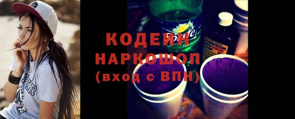 кокаин Пересвет