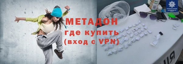 гидропоника Осинники