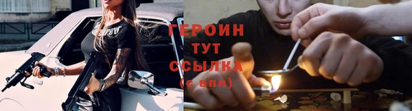 гидропоника Осинники