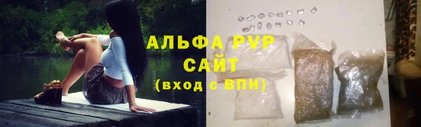 гидропоника Осинники
