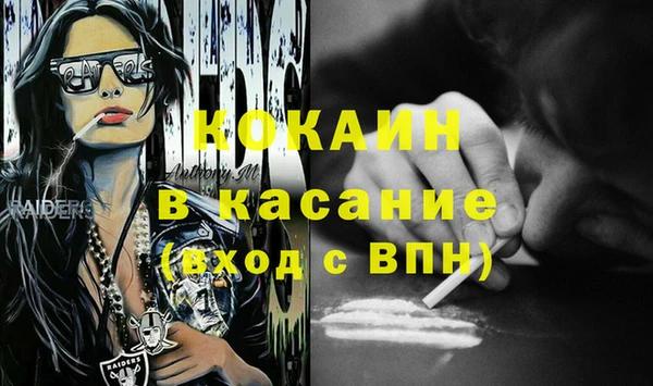 COCAINE Остров
