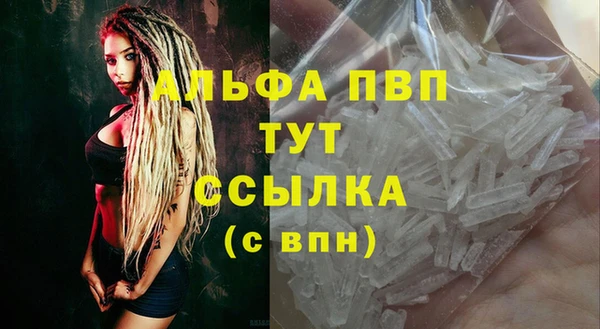 apvp Переславль-Залесский