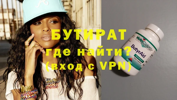 гидропоника Осинники