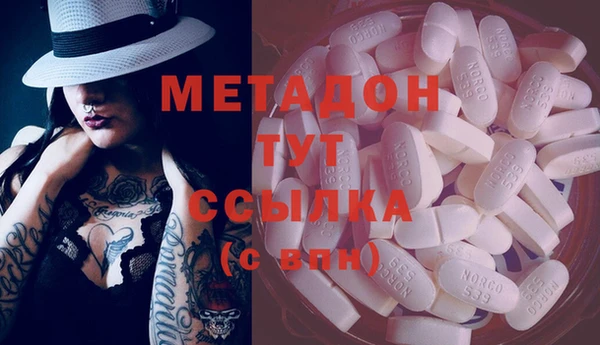 MDMA Зеленокумск