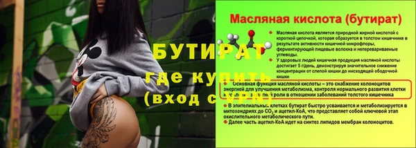 кокаин Пересвет