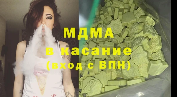 MDMA Зеленокумск