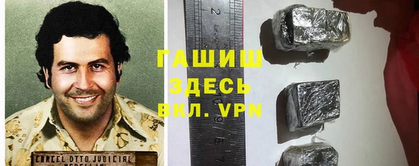 гидропоника Осинники