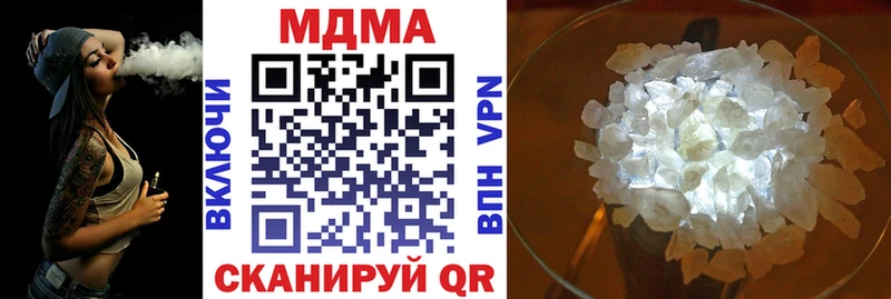 MDMA crystal  Артёмовский 
