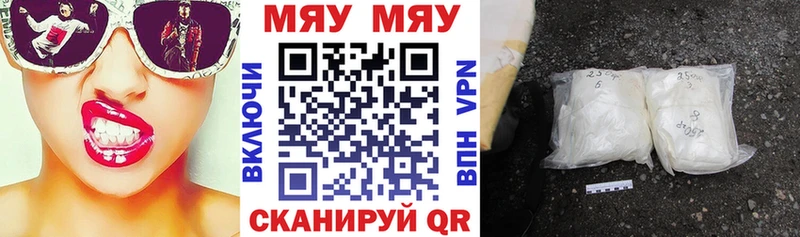 Меф кристаллы  Артёмовский 