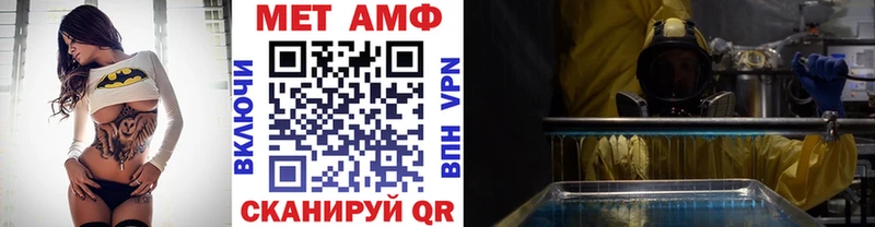 Первитин витя  Артёмовский 